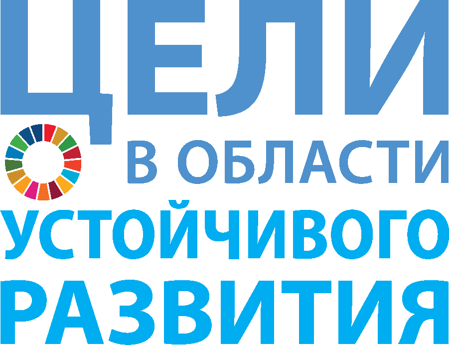 ЦУР логотип